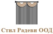 Домашен текстил в гр. Стара Загора | Стил Радеви ООД