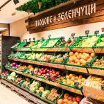 Пресни продукти и отлично обслужване | Супермаркет Козяк