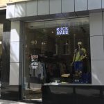 Магазин за дрехи в центъра на гр. София | Палома ЕООД