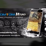 Adel-bg – екстремни телефони и смартфони | София