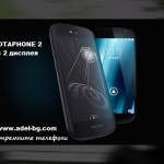Adel-bg – екстремни телефони и смартфони | София