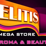 Магазини в България за козметика и почистващи препарати – ELITIS Mega Store
