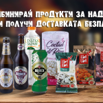 Храни и напитки | Брънч Фемили
