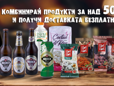 Храни и напитки | Брънч Фемили