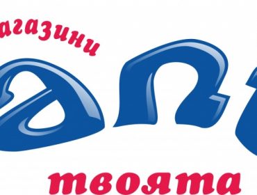 Маркови дрехи втора употреба | Магазини Мания